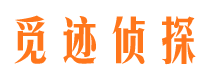 七台河侦探调查